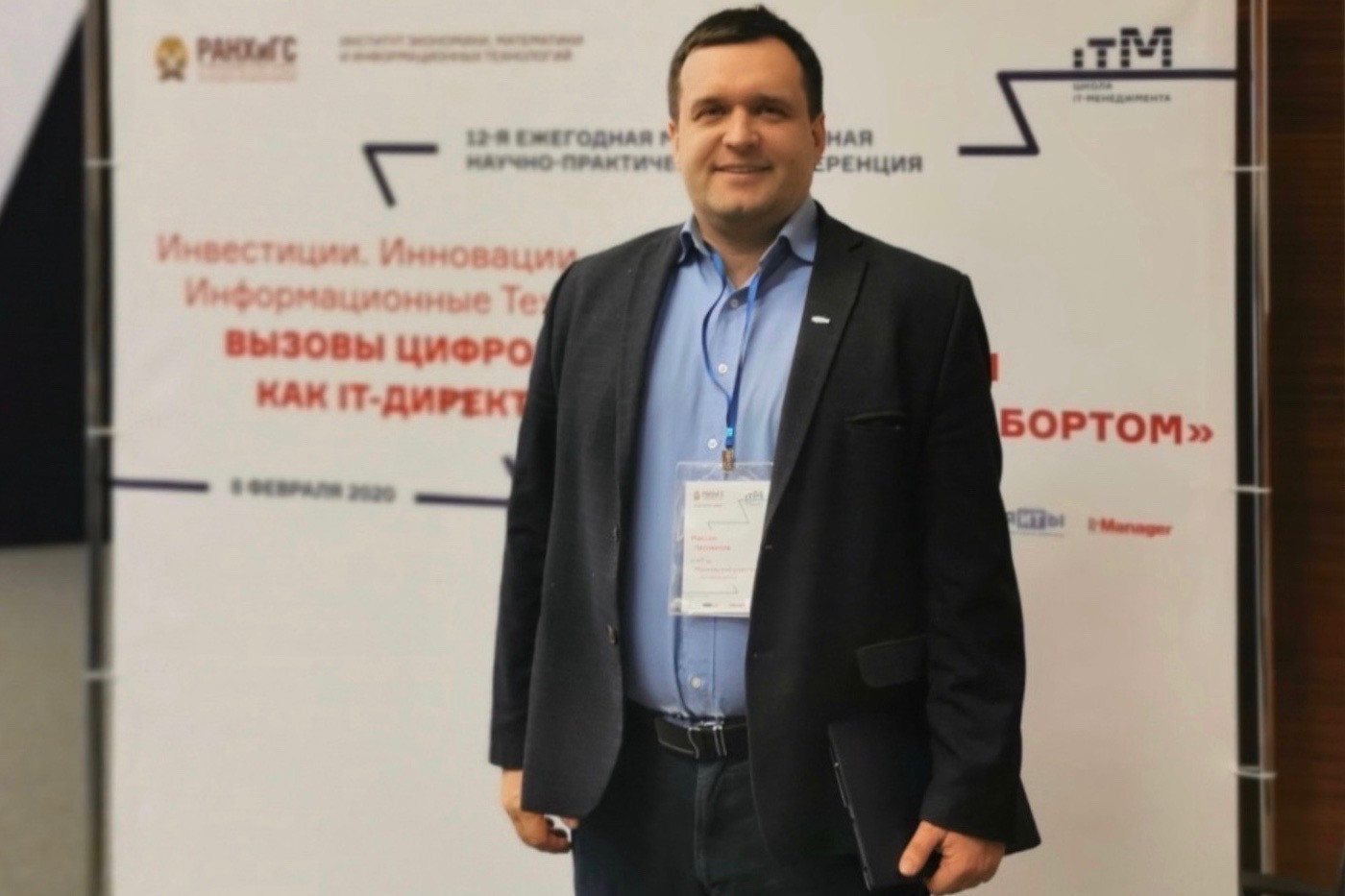 Максим Часовиков НЦЦЭ МГУ